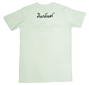 ผ้านุ่มใส่สบาย,ส่งงานตรงเวลา,ราคามาตรฐาน,บริการดี,สกรีนคมชัด,สกรีนเสื้อ,รับสกรีนเสื้อ