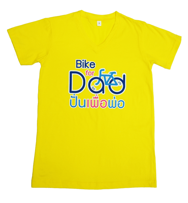 เสื้อวันพ่อ2558,เสื้อปั่นเพื่อพ่อ,เสื้อเหลือง