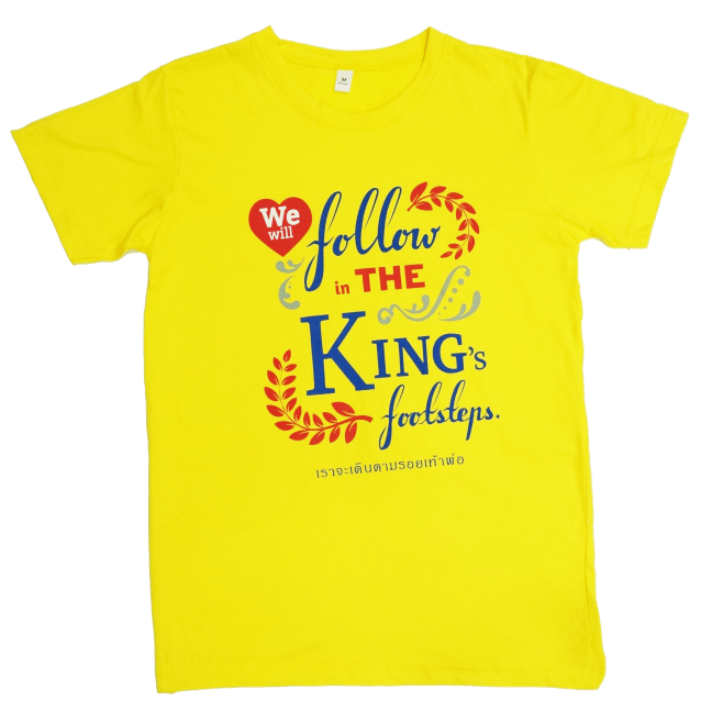 เสื้อวันพ่อ2558,เราจะเดินตามรอยเท้าพ่อ,เสื้อเหลือง