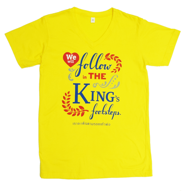 เสื้อวันพ่อ2558,เราจะเดินตามรอยเท้าพ่อ,เสื้อเหลือง