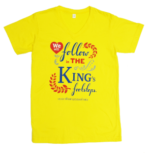 เสื้อวันพ่อ2558,เราจะเดินตามรอยเท้าพ่อ,เสื้อเหลือง