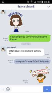 เสื้อคู่,เสื้อทีม,เสื้อทริป,เสื้อแก๊ง,เสื้อค่าย