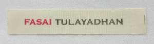 ทำป้ายติดเสื้อ, ทําป้ายคอเสื้อ, ทําป้ายยี่ห้อติดเสื้อ, ป้าย label, ป้ายคอ, ป้ายคอเสื้อ, ป้ายคอเสื้อยืด, ป้ายติดกระเป๋า, ป้ายติดกระเป๋าผ้า, ป้ายติดคอเสื้อ, ป้ายติดปลอกหมอน, ป้ายติดผ้าพันคอ, ป้ายติดรองเท้า, ป้ายติดหมวก, ป้ายติดเครื่องนอน, ป้ายติดเสื้อ, ป้ายติดเสื้อ ราคา, ป้ายติดเสื้อผ้า, ป้ายผ้ายี่ห้อ, ป้ายยี่ห้อ, ป้ายยี่ห้อเสื้อ, ป้ายยี่ห้อเสื้อ ราคา, ป้ายยี่ห้อเสื้อผ้า, ป้ายริบบิ้น, ป้ายลาเบล, ป้ายลาเบล ราคา, ป้ายเสื้อ, ป้ายเสื้อ ราคา, ป้ายเสื้อผ้า, ป้ายแบรนด์, ป้ายแบรนด์เสื้อ, ป้ายแบรนด์เสื้อผ้า, ป้ายโลโก้, ป้ายโลโก้เสื้อ, ป้ายไซส์, ป้ายไซส์เสื้อ, พิมพ์ tag, พิมพ์ริบบิ้น, พิมพ์โลโก้, พิมพ์โลโก้ริบบิ้น, ริบบิ้น, ริบบิ้นงานแต่ง, ริบบิ้นผูกของขวัญ, ริบบิ้นพิมพ์ลาย, ริบบิ้นพิมพ์แบรนด์, ริบบิ้นสินค้า, ริบบิ้นเบเกอร์รี่, ริบบิ้นโรงแรม, โบว์ผูกสินค้า, ไม่มีหมวดหมู่, Clothing label, Clothing tag, clothing tags, Label, label clothing, logo brand Ribbon, Ribbon tag, size label, tag เสื้อTagged ป้ายติดกระเป๋า, ป้ายติดกระเป๋าผ้า, ป้ายติดคอเสื้อ, ป้ายติดปลอกหมอน, ป้ายติดผ้าพันคอ, ป้ายติดรองเท้า, ป้ายติดหมวก, ป้ายติดเครื่องนอน, ป้ายติดเสื้อ, ป้ายยี่ห้อ, ป้ายริบบิ้น, ป้ายเสื้อ, ป้ายเสื้อผ้า, ป้ายแบรนด์, ป้ายโลโก้, ป้ายโลโก้เสื้อ, ป้ายไซส์, พิมพ์ tag, พิมพ์ริบบิ้น, พิมพ์โลโก้, พิมพ์โลโก้ริบบิ้น, ริบบิ้น, ริบบิ้นงานแต่ง, ริบบิ้นผูกของขวัญ, ริบบิ้นพิมพ์ลาย, ริบบิ้นพิมพ์แบรนด์, ริบบิ้นสินค้า, ริบบิ้นเบเกอร์รี่, ริบบิ้นโรงแรม, โบว์ผูกสินค้า, Clothing label, Clothing tag, clothing tags, Label, label เสื้อ, label clothing, logo brand Ribbon, Ribbon tag, size label